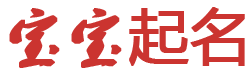 昆明市新闻网起名网